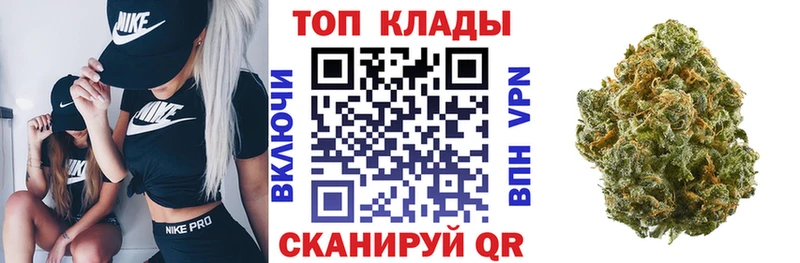 Купить наркотики сайты Бежецк COCAIN СОЛЬ Меф мяу мяу ГАШ АМФЕТАМИН МАРИХУАНА