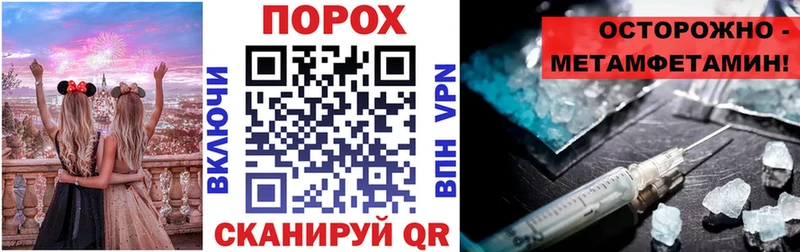 Амфетамин 97%  продажа наркотиков  Бежецк 