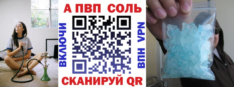 Alfa_PVP кристаллы  где можно купить   kraken зеркало  Бежецк 