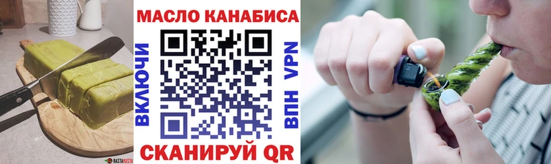 Печенье с ТГК конопля  Бежецк 