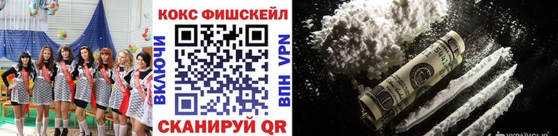 КОКАИН Перу  блэк спрут сайт  Бежецк 