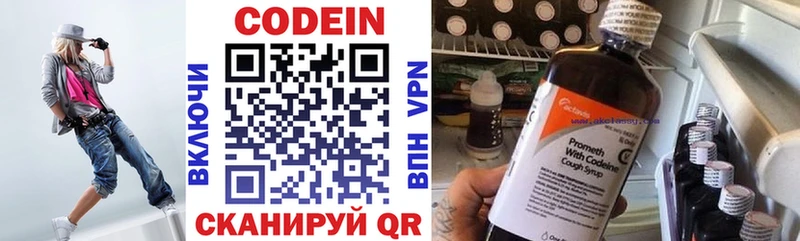 купить наркотик  Бежецк  Кодеиновый сироп Lean Purple Drank 