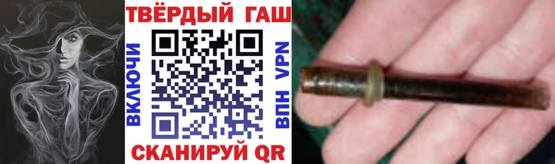 купить наркотики цена  Бежецк  ГАШ Изолятор 