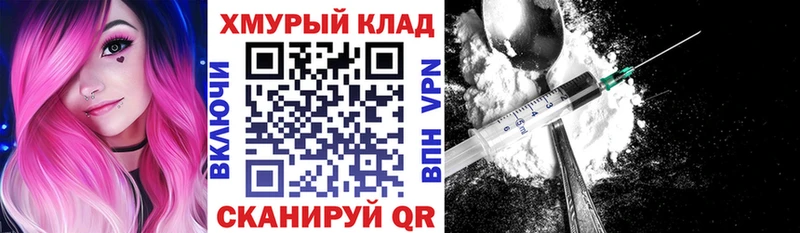 Героин афганец  Бежецк 