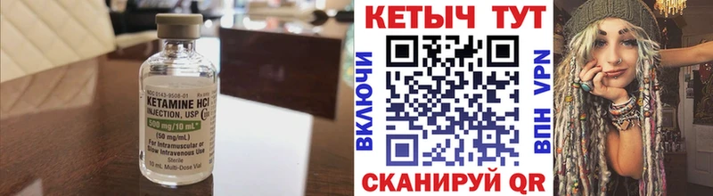 блэк спрут рабочий сайт  Бежецк  Кетамин ketamine 