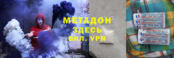 герыч Балахна