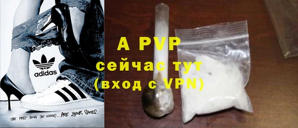 скорость mdpv Аркадак