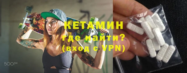 бутик Баксан
