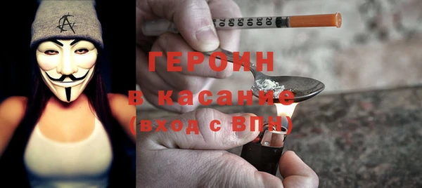герыч Балахна