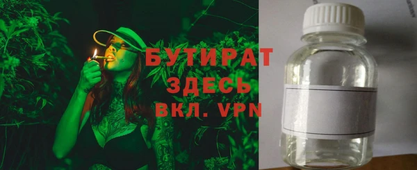 герыч Балахна