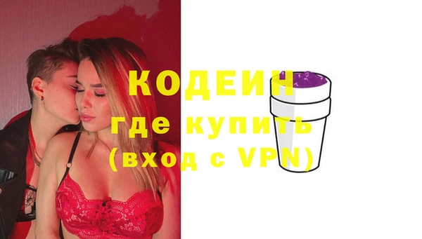 стафф Балабаново