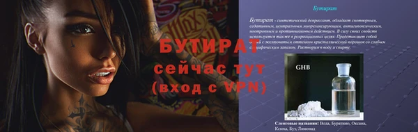 герыч Балахна