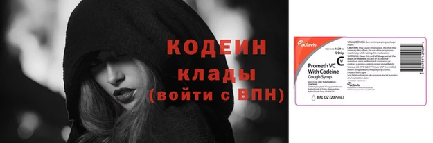 герыч Балахна