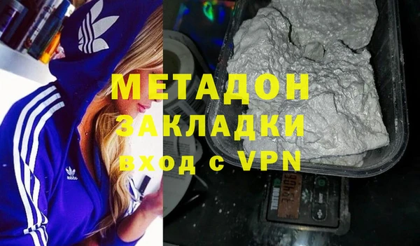 скорость mdpv Аркадак