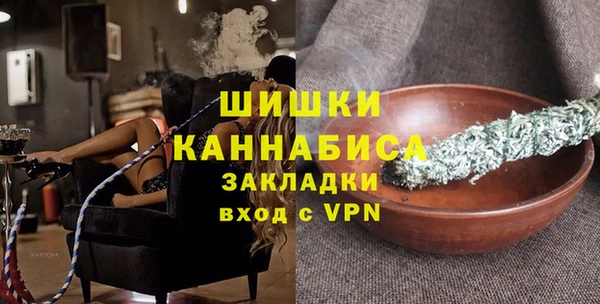 бутик Баксан