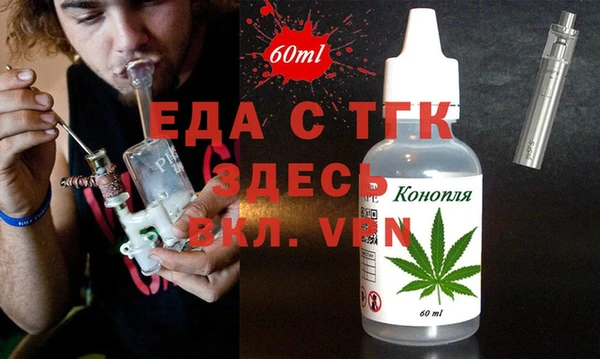 бутик Арсеньев