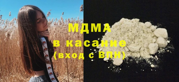 стафф Балабаново