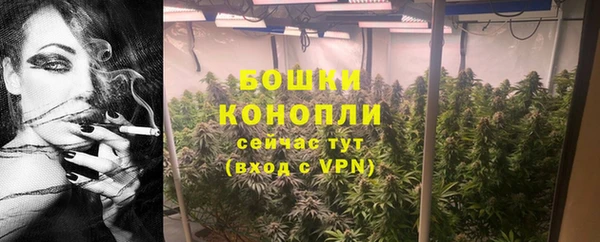 бутик Баксан