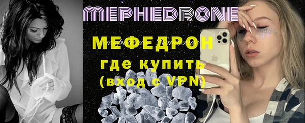скорость mdpv Аркадак