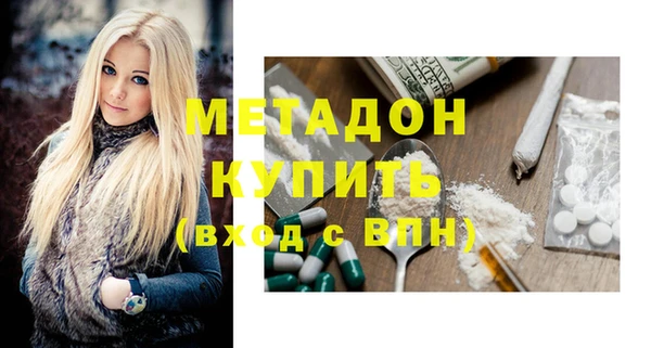 герыч Балахна