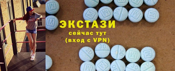 бутик Баксан