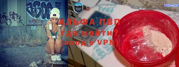 герыч Балахна