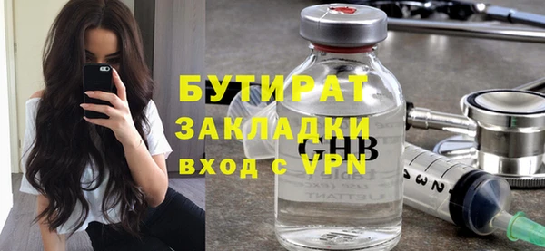 герыч Балахна