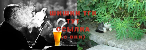 меф VHQ Ахтубинск