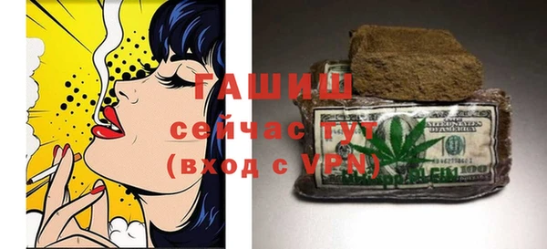 герыч Балахна