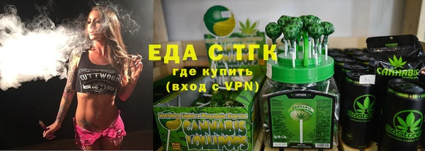 бутик Баксан