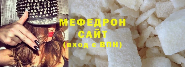 стафф Балабаново