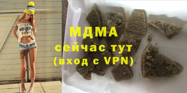бутик Арсеньев