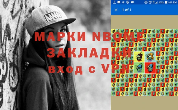 герыч Балахна