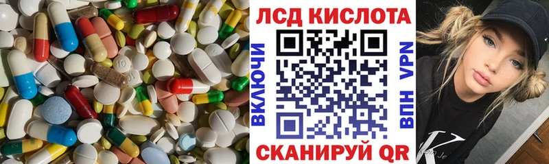 Лсд 25 экстази ecstasy Бежецк