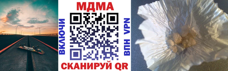 mega ссылки  Бежецк  MDMA молли 