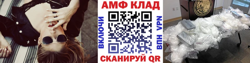 Метамфетамин кристалл Бежецк