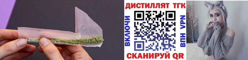 наркотики  Бежецк  Дистиллят ТГК THC oil 