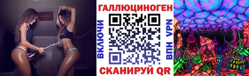 Псилоцибиновые грибы ЛСД  Бежецк 