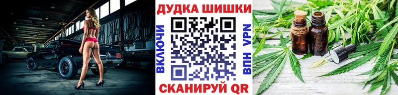 Конопля Amnesia  omg маркетплейс  Бежецк  наркошоп 